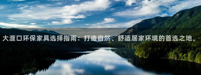 沐鸣2登入官网
