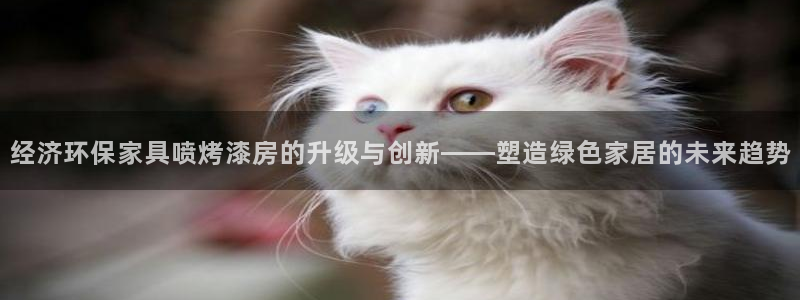 沐鸣2平台官方登陆