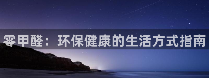 沐鸣2平台分红