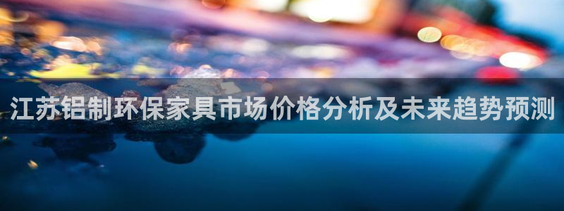 沐鸣2客户端登陆