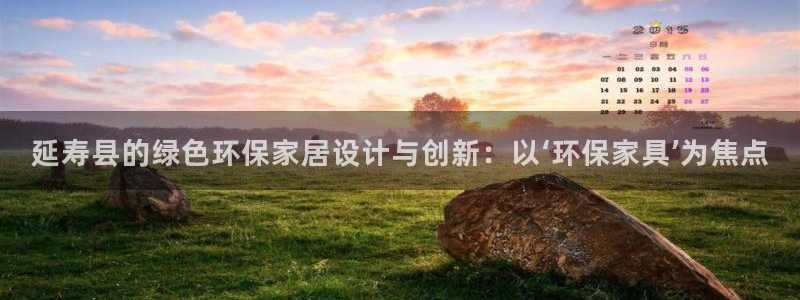 沐鸣2登陆