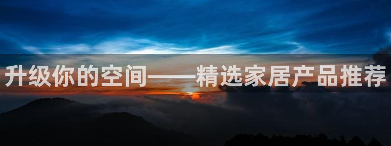 沐鸣2平台官网