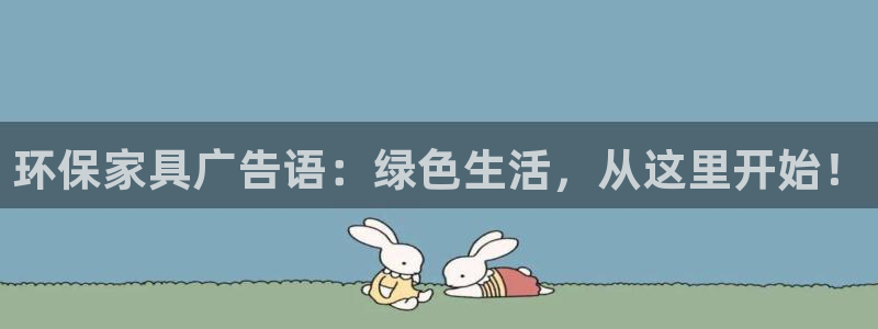 沐鸣2官方网