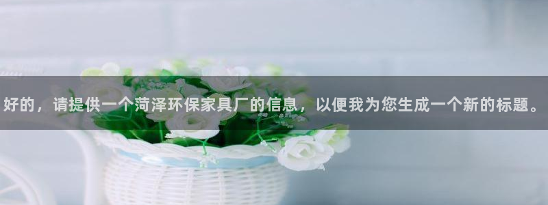沐鸣2官网app