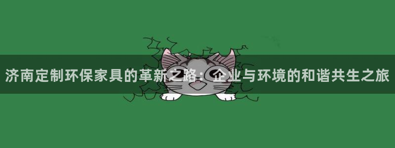 沐鸣2平台服务中心是干嘛的