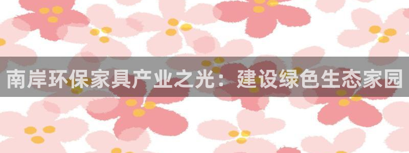 沐鸣2主管qq